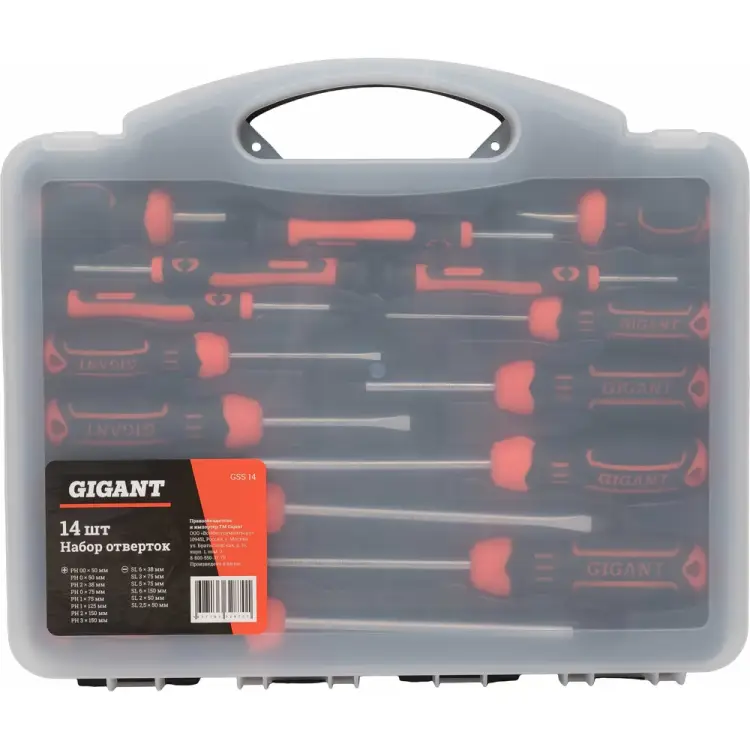 Набор отверток Gigant GSS 14