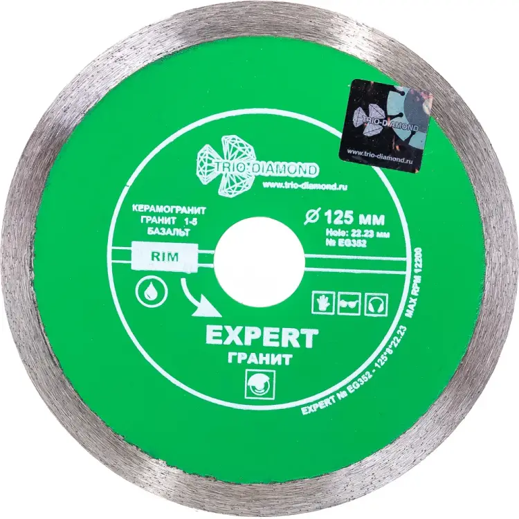 Сплошной отрезной алмазный диск TRIO-DIAMOND Эксперт Гранит hot press EG352 Сплошной отрезной алмазный диск TRIO-DIAMOND Эксперт Гранит hot press EG352