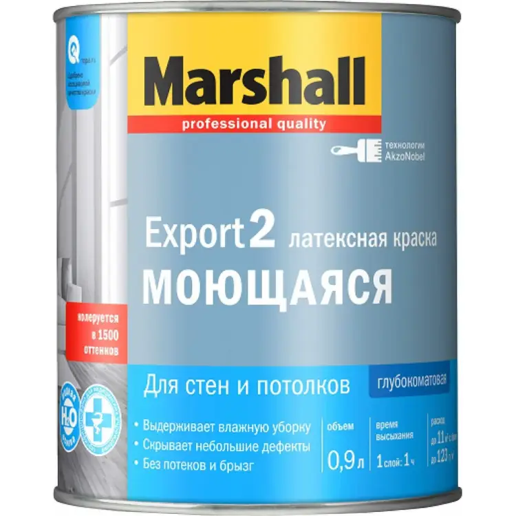 Краска для внутренних работ MARSHALL EXPORT 2 5248796 Краска для внутренних работ MARSHALL EXPORT 2 5248796