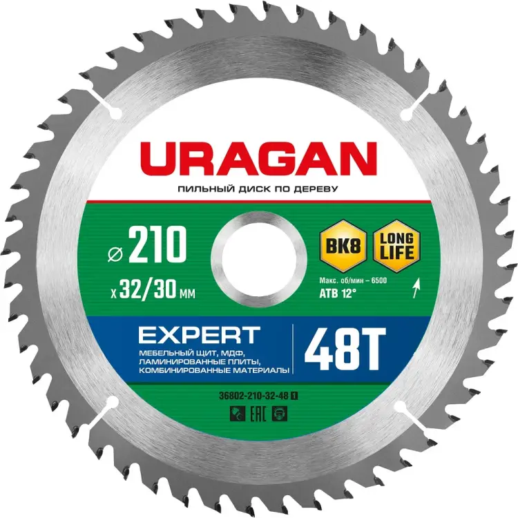 Пильный диск по дереву Uragan Expert 36802-210-32-48_z01