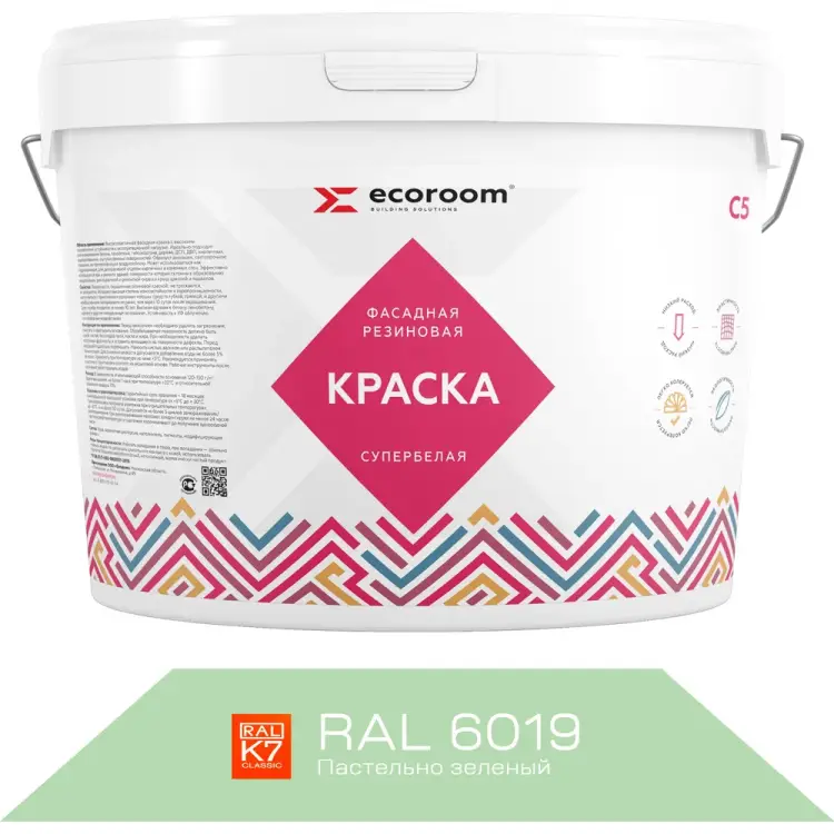 Фасадная резиновая краска ECOROOM Е-Кр -3583/6019