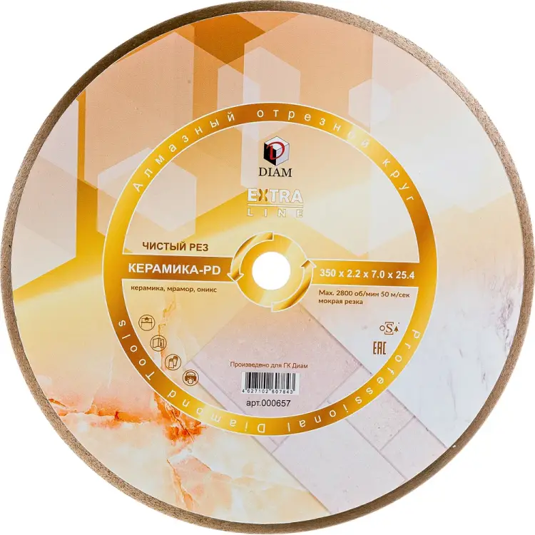 Алмазный диск Diam 1A1R Керамика-PD Extra Line 000657 Алмазный диск Diam 1A1R Керамика-PD Extra Line 000657