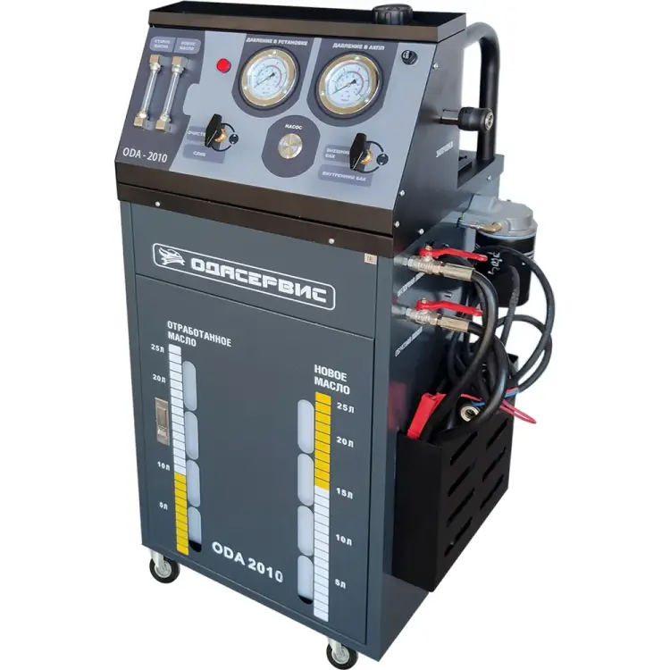 Установка для замены масла в АКПП ОДА Сервис ODA-2010 Установка для замены масла в АКПП ОДА Сервис ODA-2010