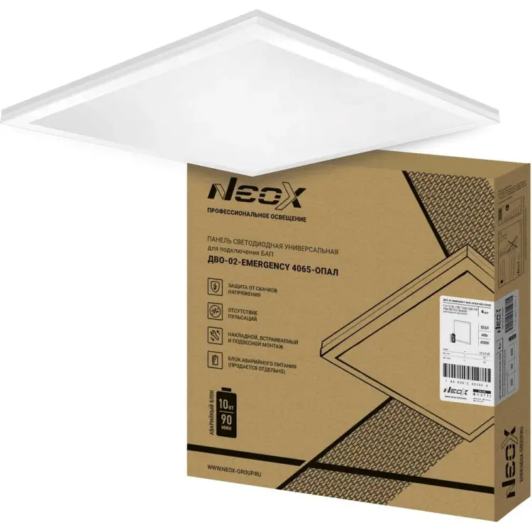 Универсальная светодиодная панель Neox ДВО-02-EMERGENCY 4065-ОПАЛ 4690612053042