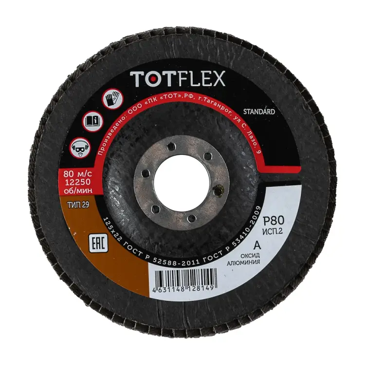 Лепестковый торцевой круг TOTFLEX STANDARD 2 4631148128149 Лепестковый торцевой круг TOTFLEX STANDARD 2 4631148128149
