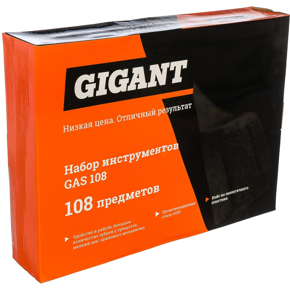 Набор инструментов Gigant GAS 108