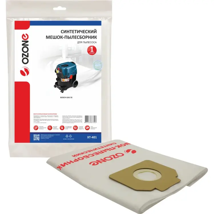 Синтетический мешок для проф.пылесосов OZONE turbo XT-401 Синтетический мешок для проф.пылесосов OZONE turbo XT-401