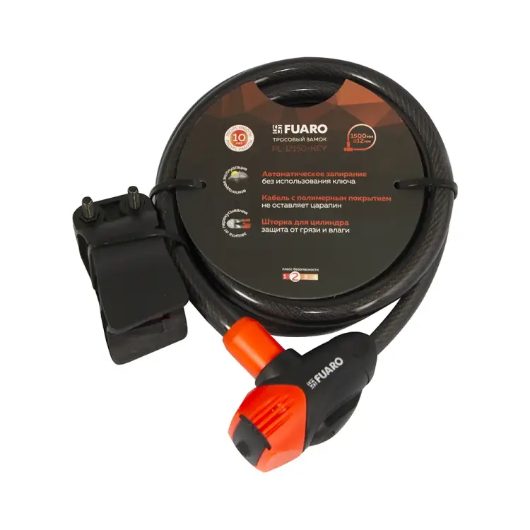Тросовый замок Fuaro PL-12150-KEY 42309