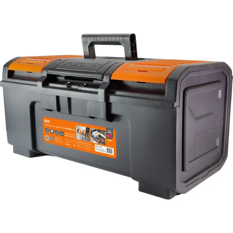 Ящик для инструментов TDM ELECTRIC Рубин ПРОФИ-19 SQ1032-0205