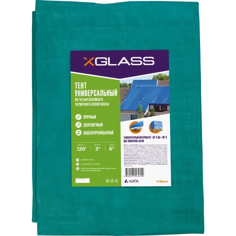 Тент XGLASS 330007 Тент XGLASS 330007
