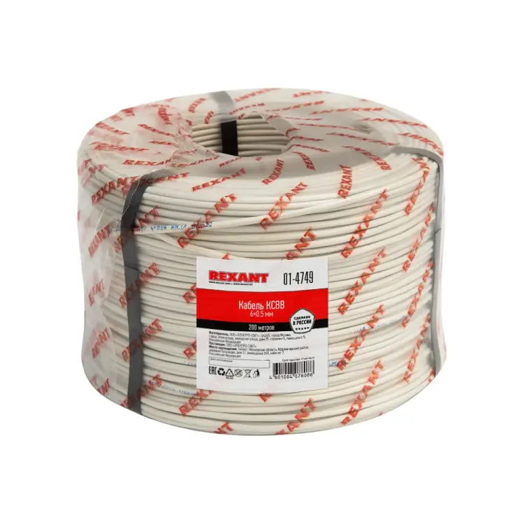 Сигнальный кабель REXANT КCВB 01-4749