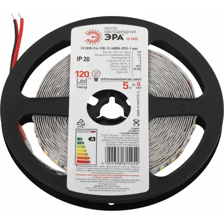 Светодиодная лента ЭРА LS2835 9,6120124000KIP201 year белая 5м Б0053968