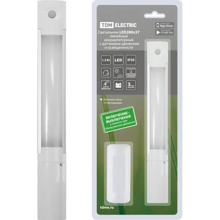 Линейный светильник TDM ELECTRIC SQ0329-3602 Линейный светильник TDM ELECTRIC SQ0329-3602