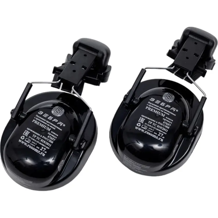 Противошумные наушники РОСОМЗ сомз-65 зебра premium 27 дб 67657 Противошумные наушники РОСОМЗ сомз-65 зебра premium 27 дб 67657