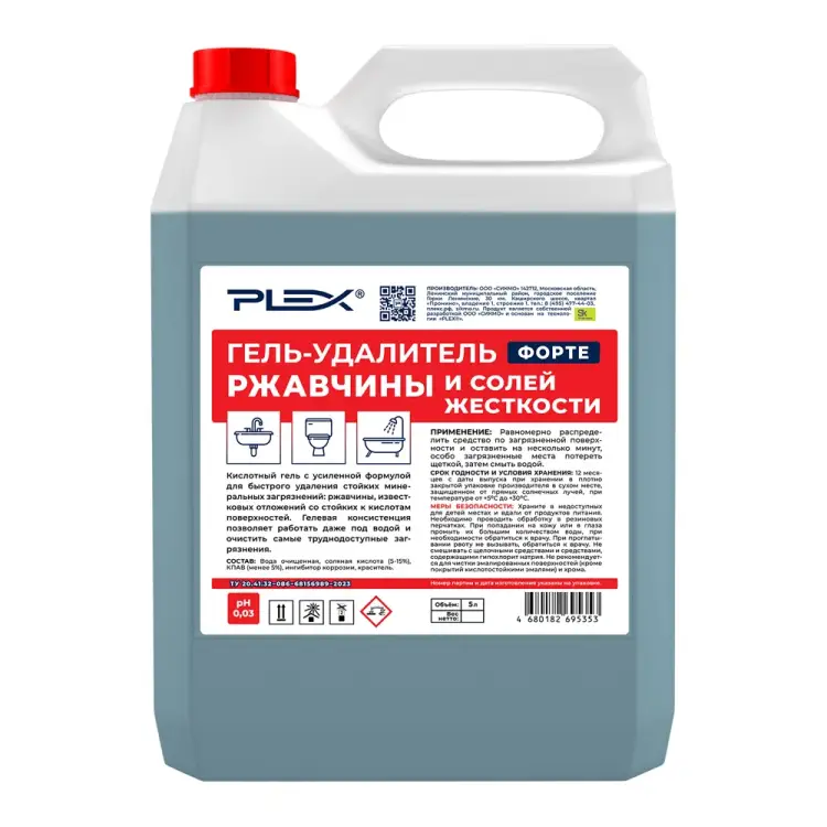 Удалитель ржавчины и солей PLEX Средства для чистки металла УТ000007991