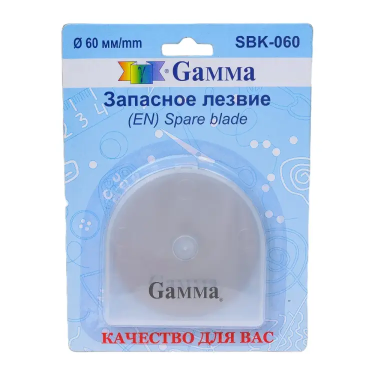 Запасное лезвие Gamma для раскройного ножа 386494