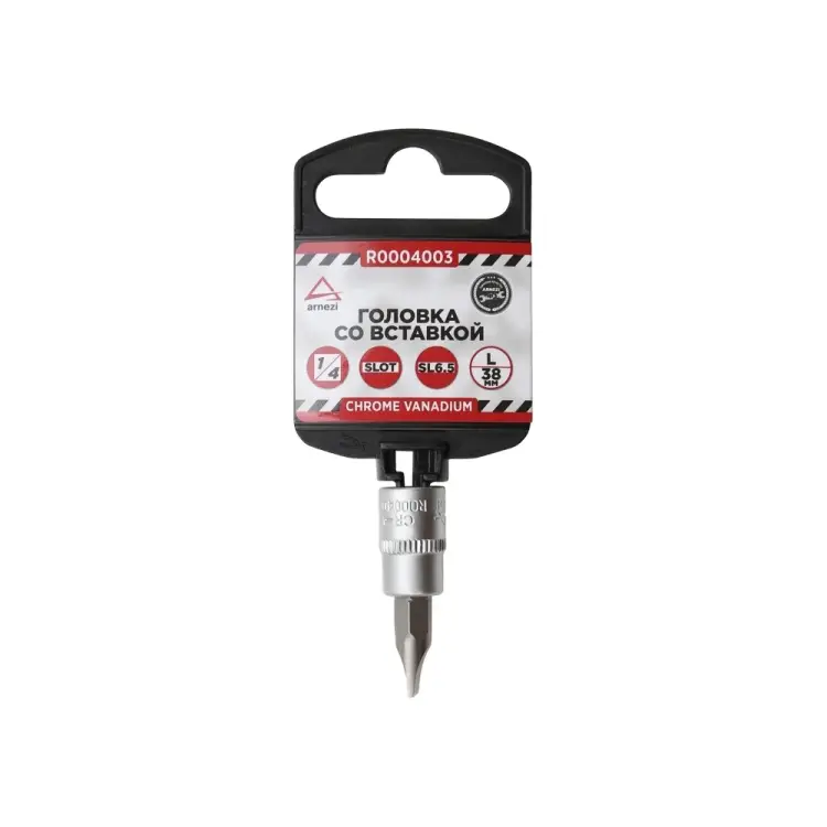 Торцевая головка Arnezi R0004003