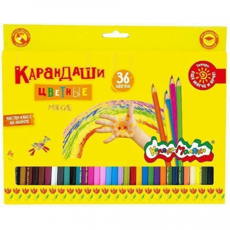 Набор цветных карандашей Каляка-Маляка ККМ36