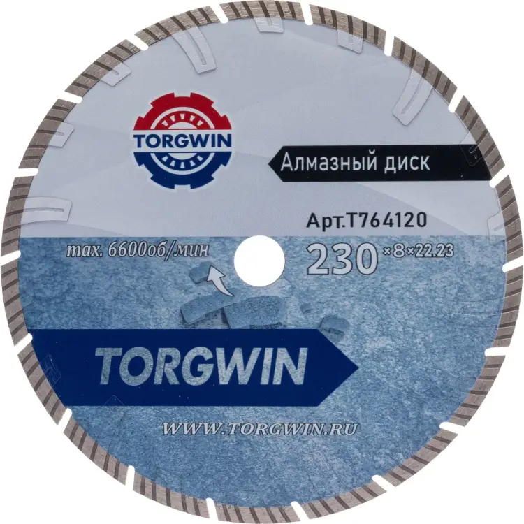 Алмазный диск TORGWIN T764120 Алмазный диск TORGWIN T764120
