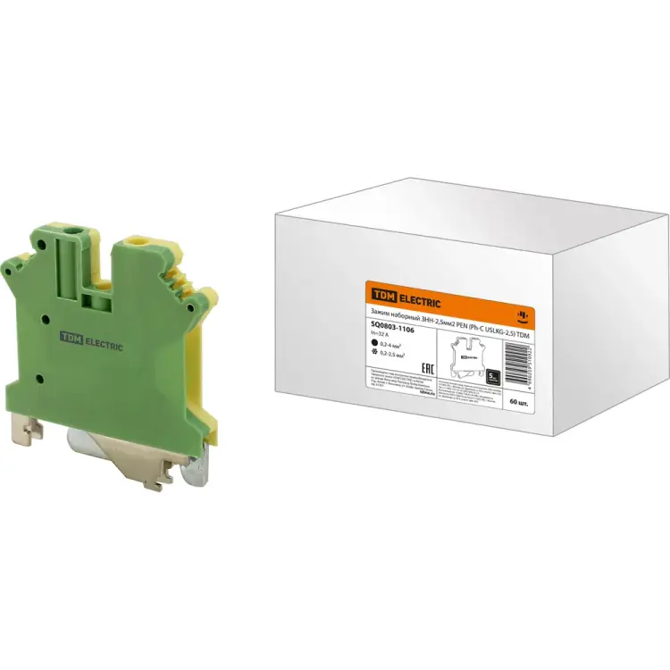 Наборный зажим TDM ELECTRIC ЗНН SQ0803-1106