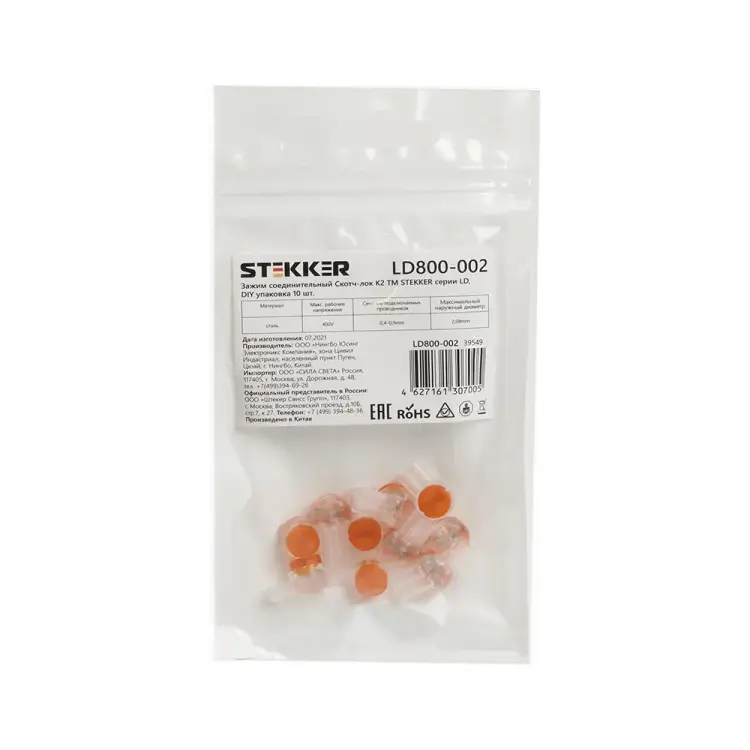 Соединительный зажим STEKKER LD800-002 39549