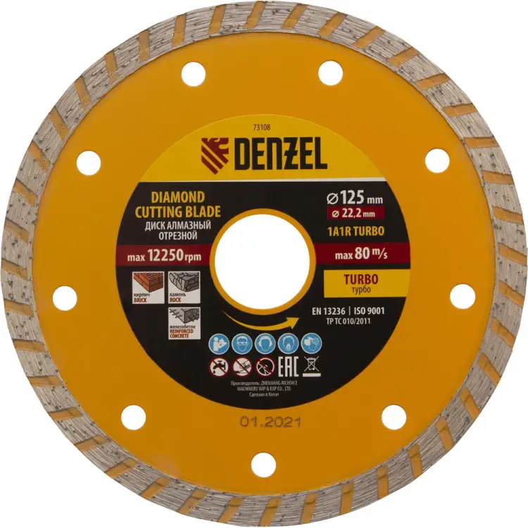 Отрезной алмазный диск Denzel Turbo 73108 Отрезной алмазный диск Denzel Turbo 73108
