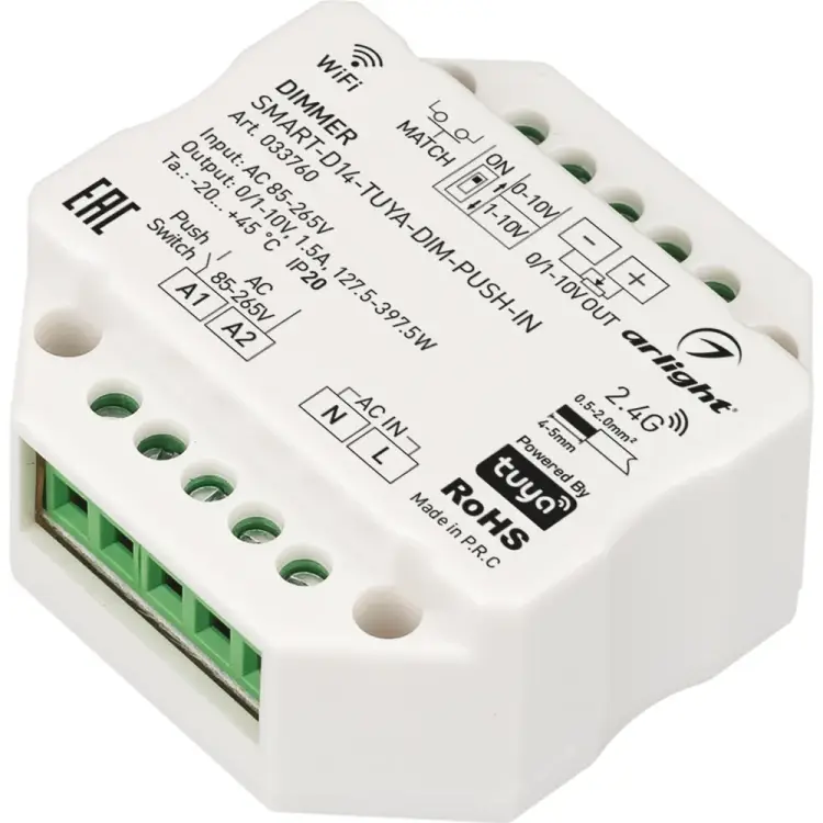 Реле Arlight SMART-D14-TUYA-DIM-PUSH-IN 0 33760
