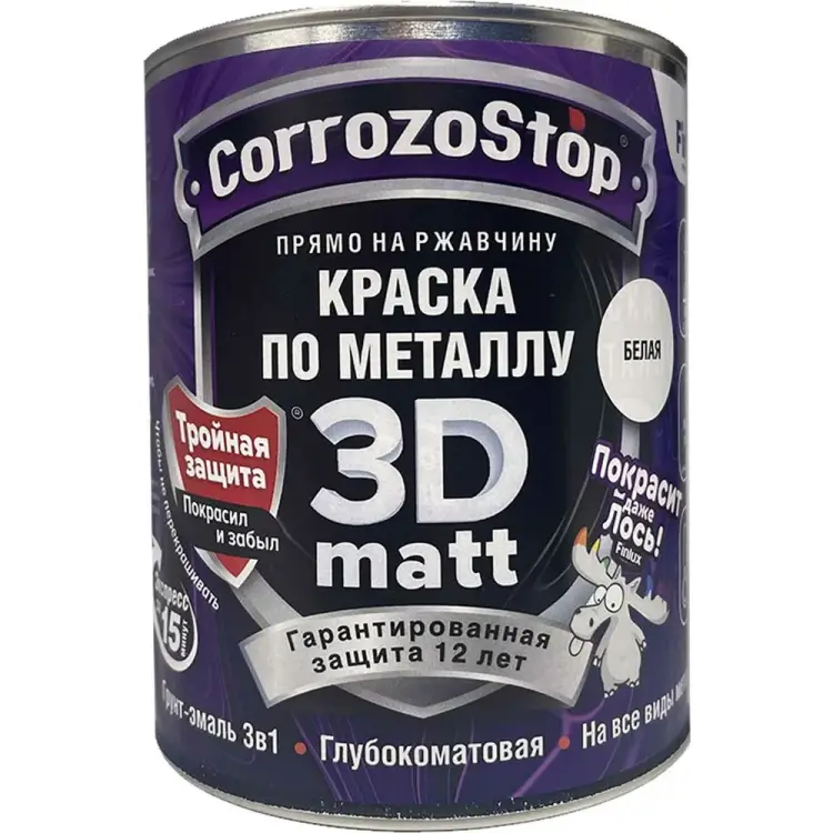 Быстросохнущая грунт-эмаль по металлу, ржавчине Finlux F-115 CorrozoStop 4603783207732