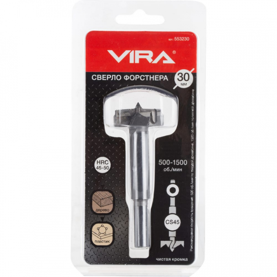 Сверло Форстнера VIRA 553230