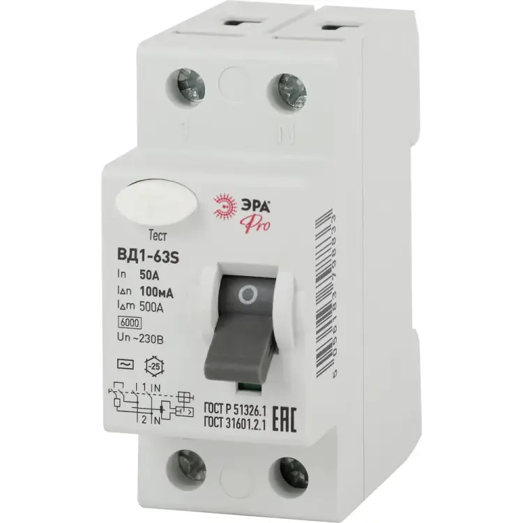 Устройство защитного отключения ЭРА Pro ВД163S NO902151 Б0036856
