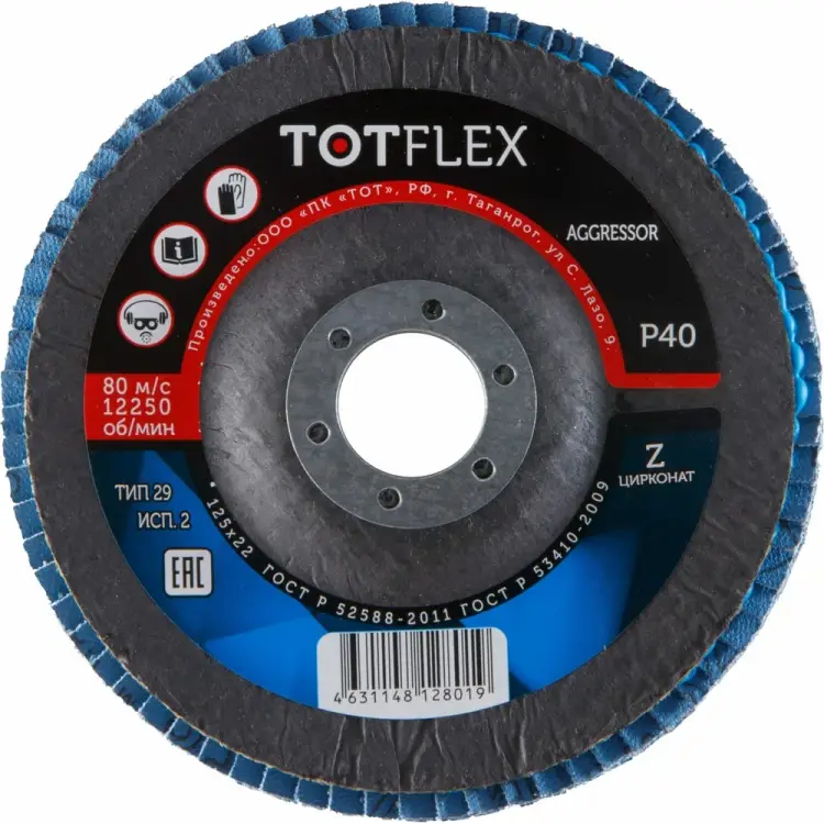 Лепестковый торцевой круг TOTFLEX AGGRESSOR 4631166199572 Лепестковый торцевой круг TOTFLEX AGGRESSOR 4631166199572