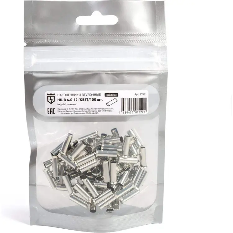 Наконечник штыревой втулочный КВТ НШВ 6,0-12 79481