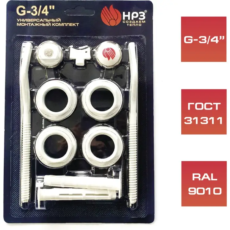 Монтажный набор для радиатора НРЗ 64776