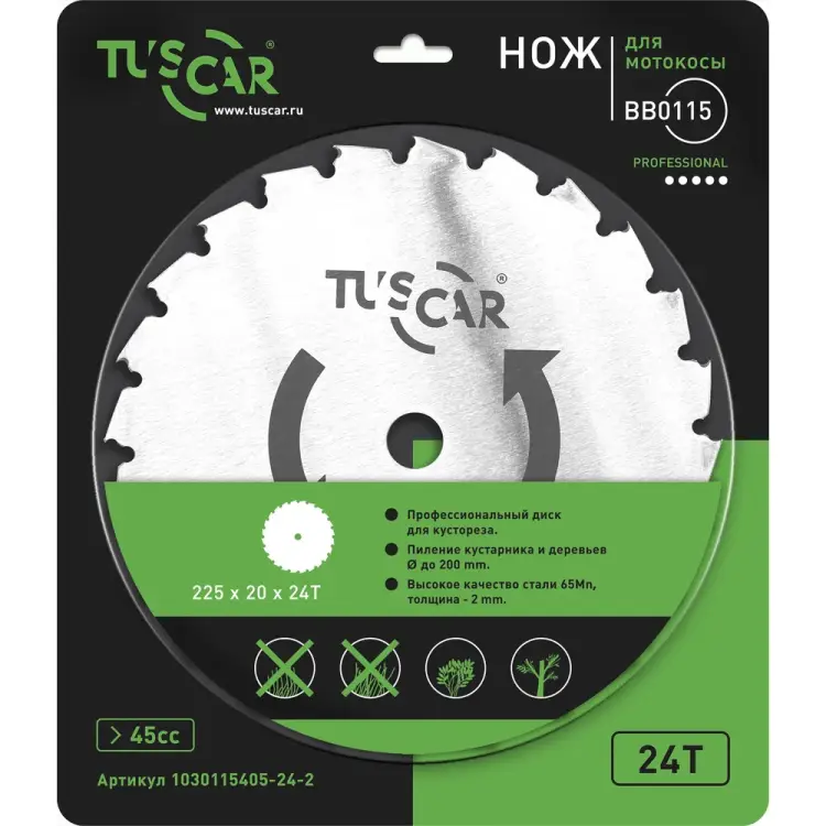 Нож для мотокосы TUSCAR BB0115 Professional 1030115405-24-2
