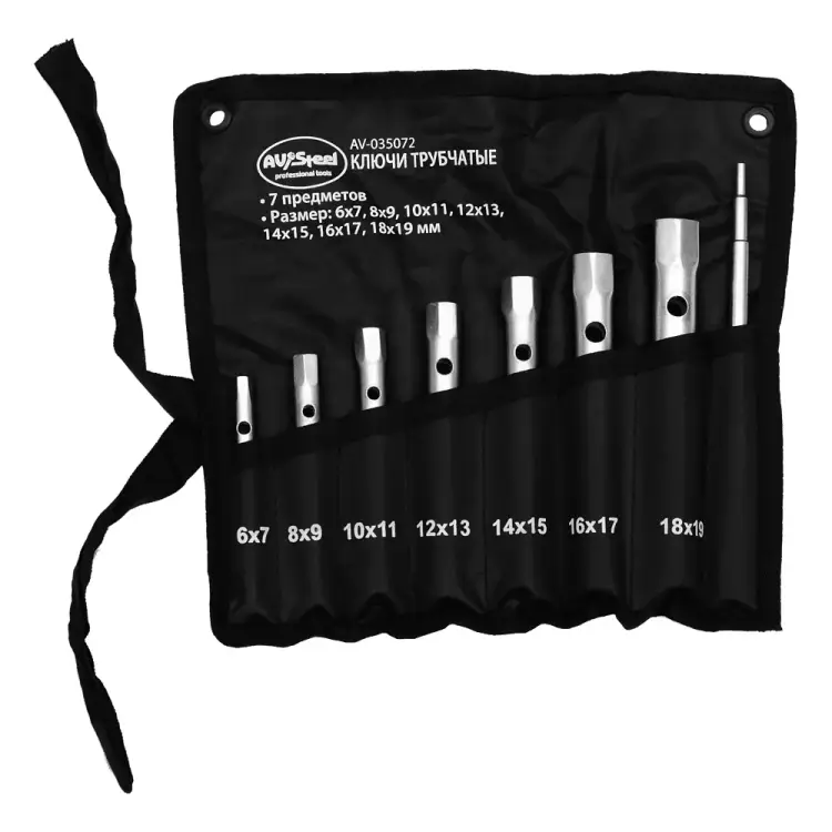 Набор трубчатых ключей AV Steel AV-035072