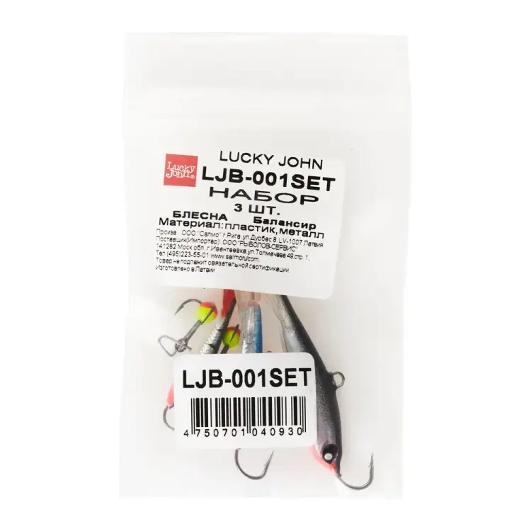 Набор балансиров для мелководной ловли Lucky John 1 MIX LJB-001SET
