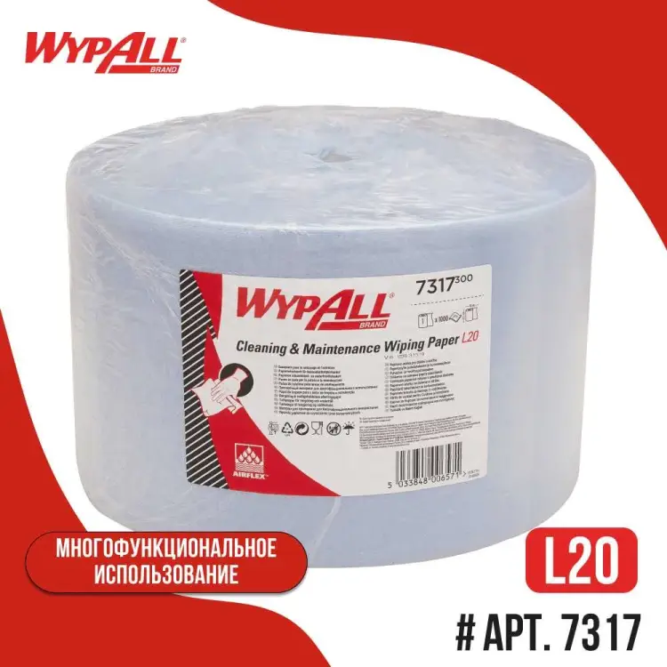 Kimberly-Clark 7317
