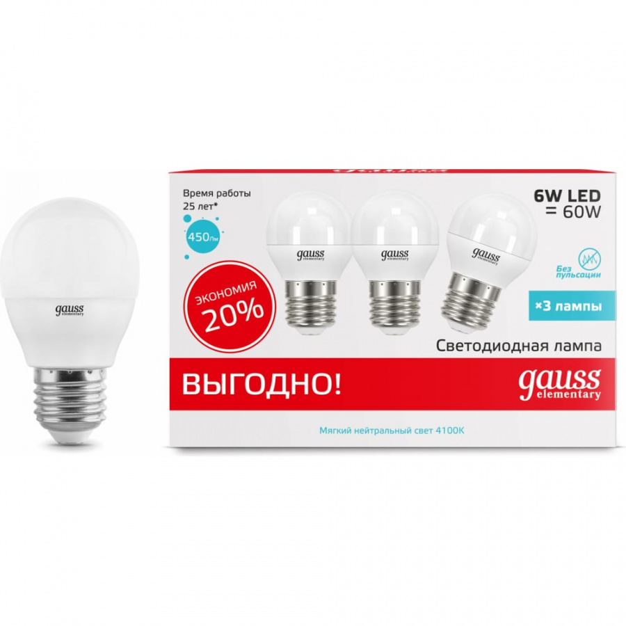 Лампа Gauss LED Elementary Globe