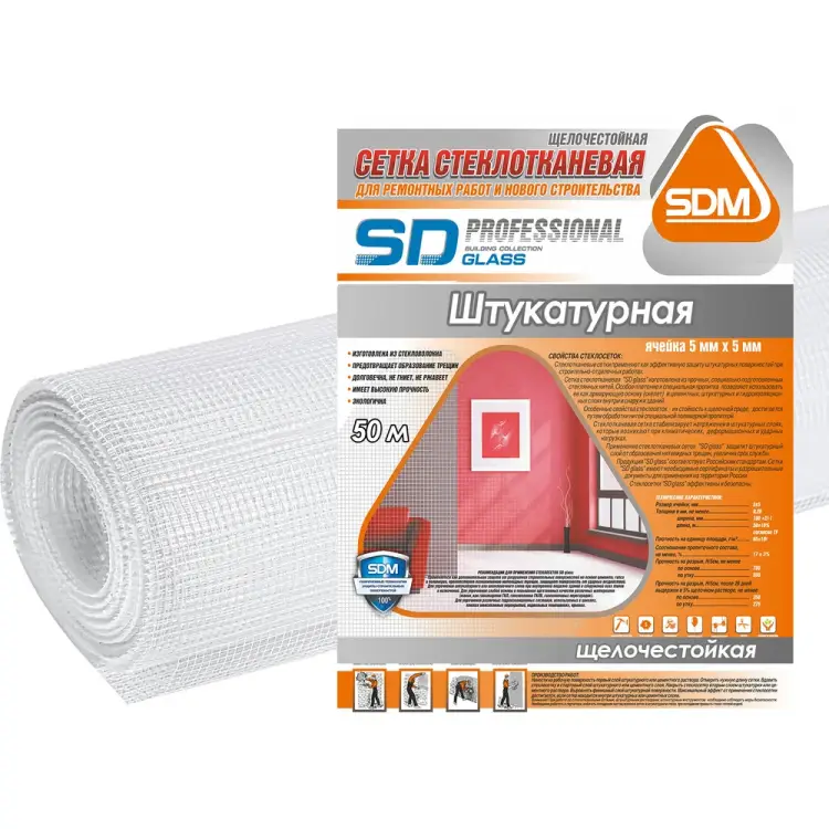 Штукатурная стеклотканевая сетка SDM SD-GLASS Professional PRO 00-00000394