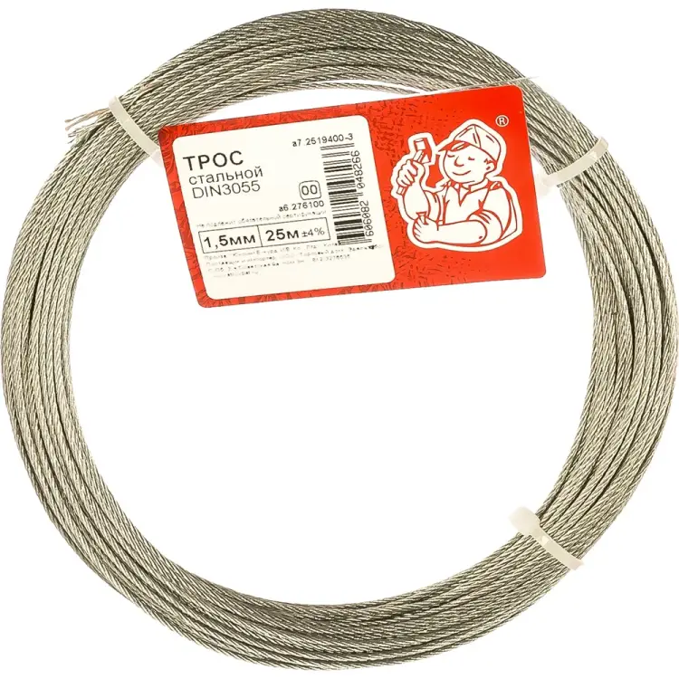 Стальной трос Стройбат 2519400-3 276100