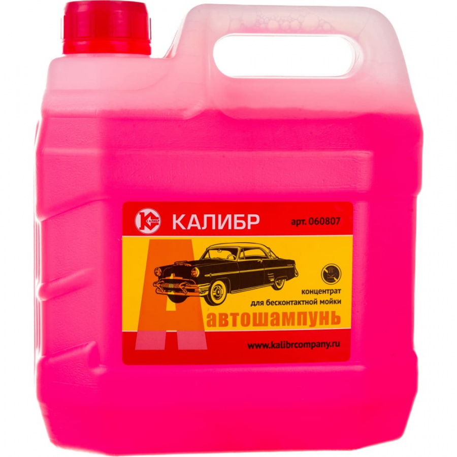 Автошампунь Калибр 00000074222