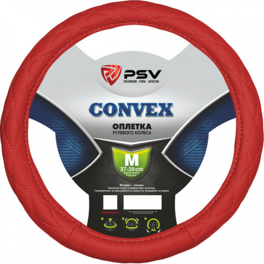 Оплетка PSV CONVEX