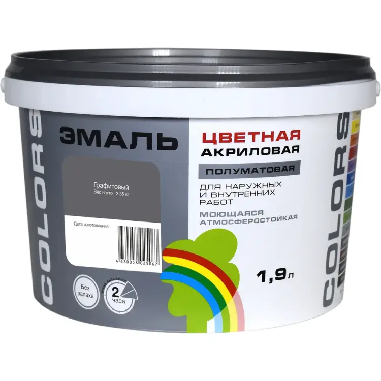 Универсальная цветная эмаль Радуга Colors ВД-АК 220 144928