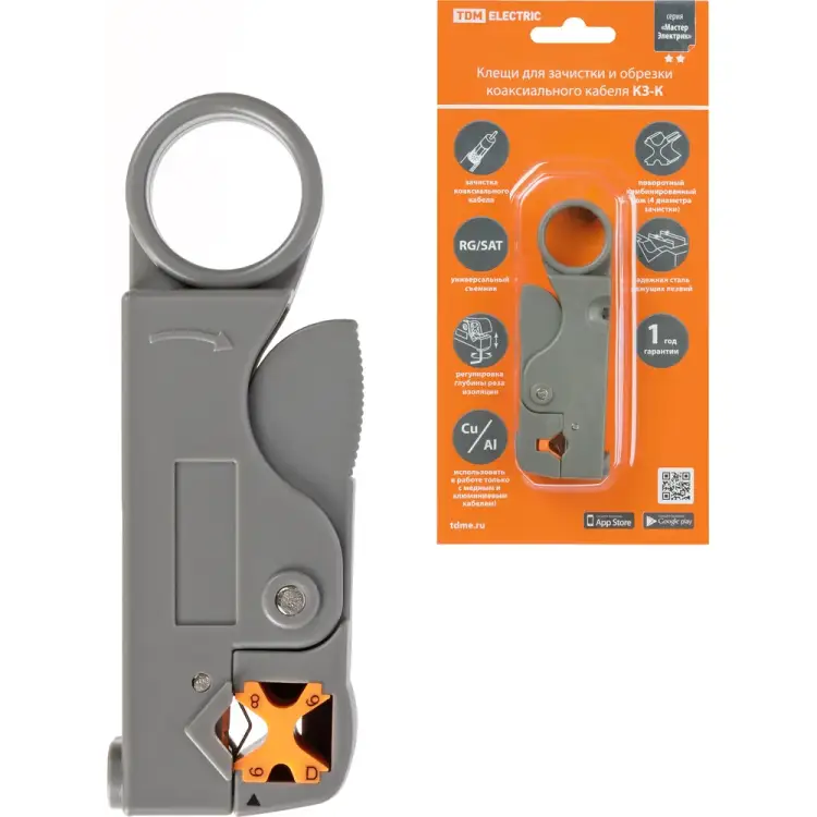 Клещи TDM ELECTRIC КЗ-К МастерЭлектрик SQ1003-0203