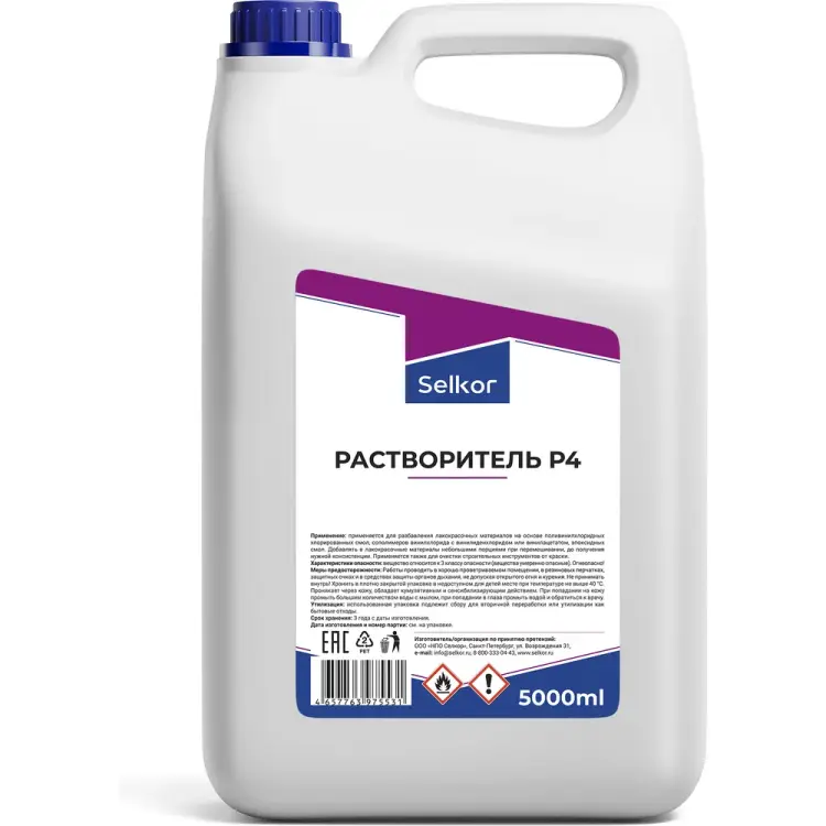 Растворитель Selkor 47589