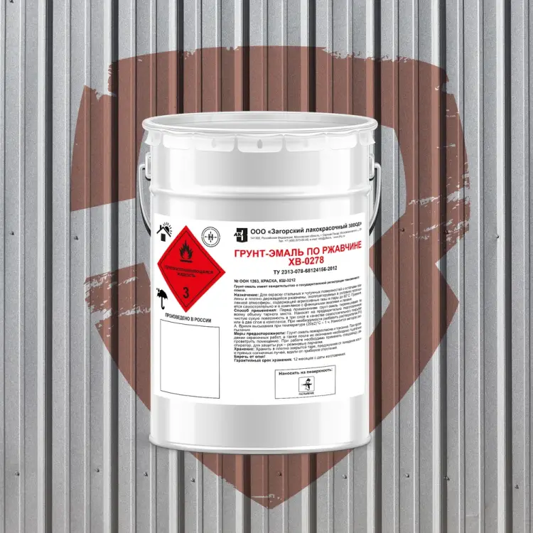Грунт-эмаль по ржавчине ЗАГОРСКИЙ ЛАКОКРАСОЧНЫЙ ЗАВОД ХВ-0278 ZLK05361 Грунт-эмаль по ржавчине ЗАГОРСКИЙ ЛАКОКРАСОЧНЫЙ ЗАВОД ХВ-0278 ZLK05361