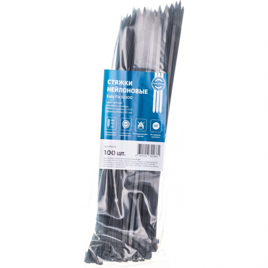 Нейлоновые стяжки FORTISFLEX НСС EasyFix