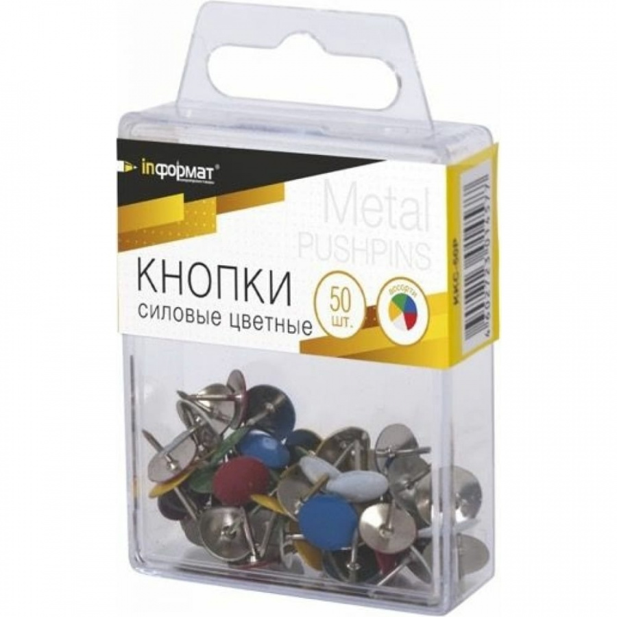 Канцелярские кнопки INFORMAT KKC-50P