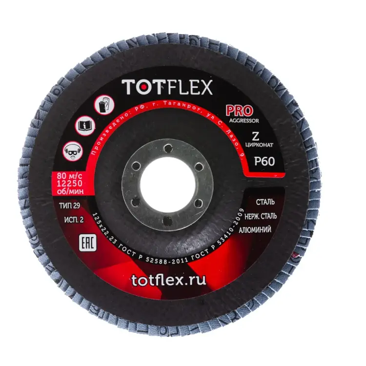 Лепестковый торцевой круг TOTFLEX AGGRESSOR PRO 2 4631148128064 Лепестковый торцевой круг TOTFLEX AGGRESSOR PRO 2 4631148128064