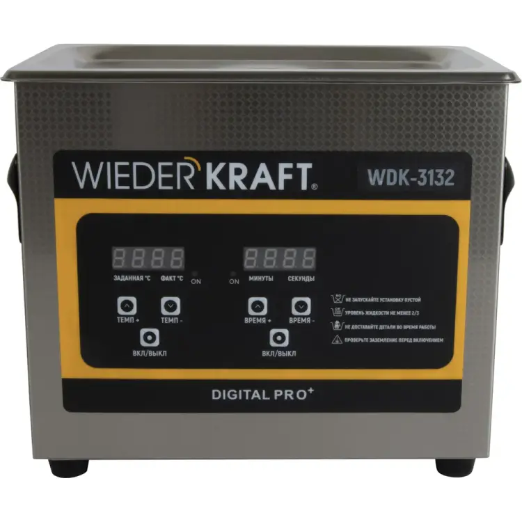 Ультразвуковая ванна WIEDERKRAFT WDK-3132